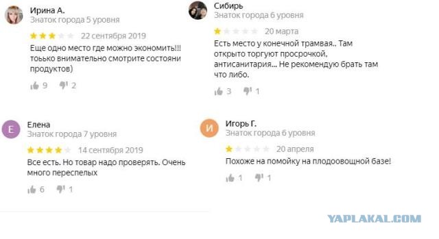 «Это мясо для собак, но бабушки его сами едят»: что творится на рынке просрочки на КрасТЭЦ