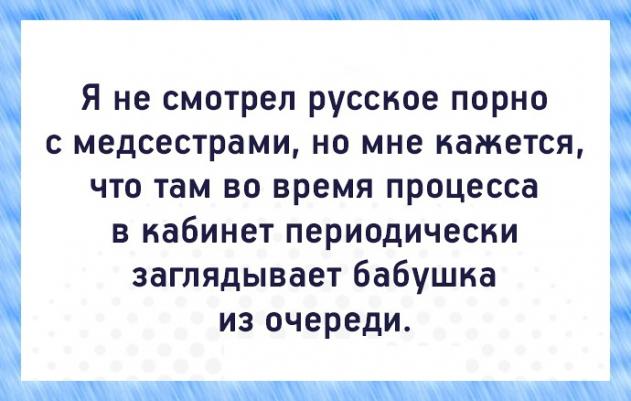 Картинки и мемы для настроения 009