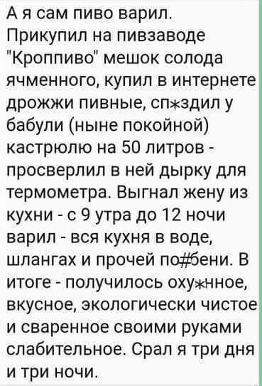 Изготовление тушенки в автоклаве
