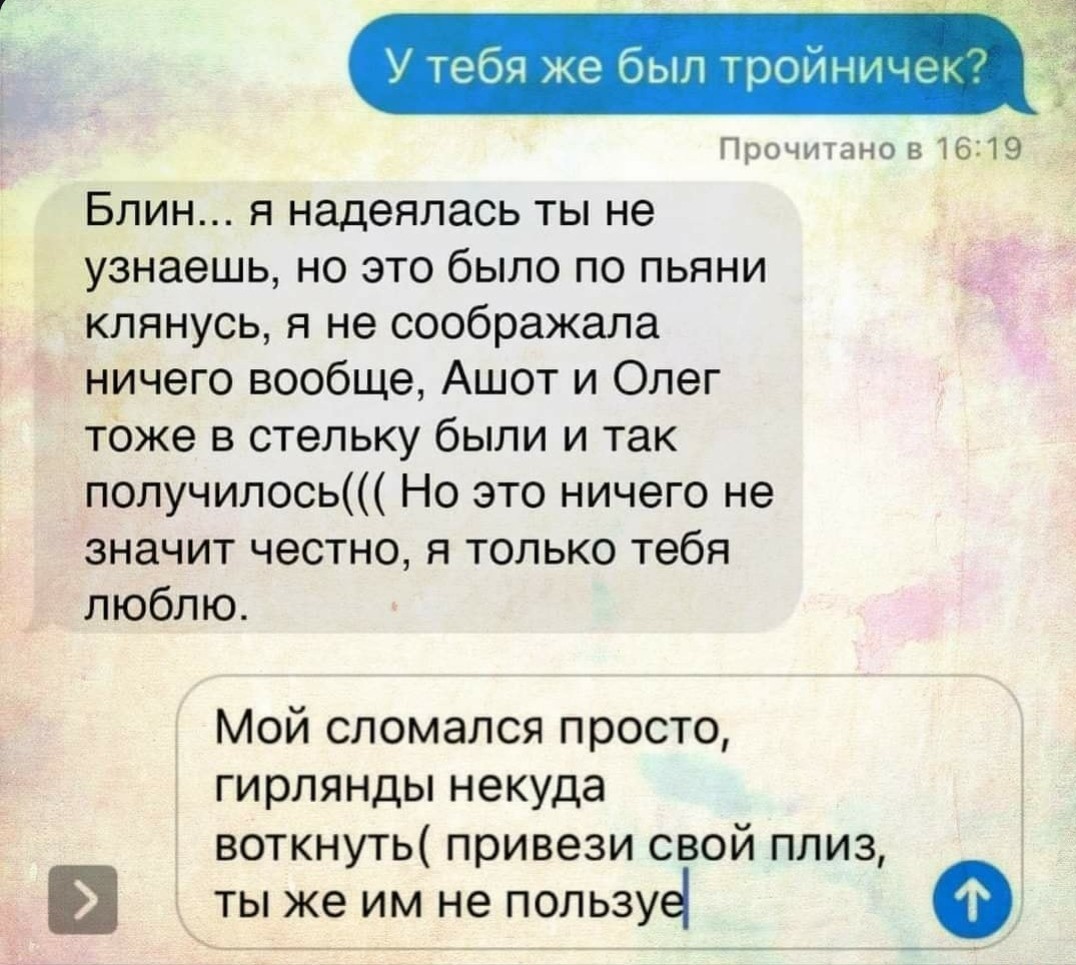 https://s00.yaplakal.com/pics/pics_original/3/7/3/15652373.jpg