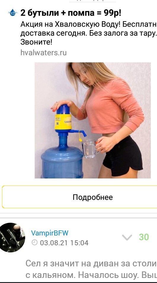 Как я на кинки пати ходил