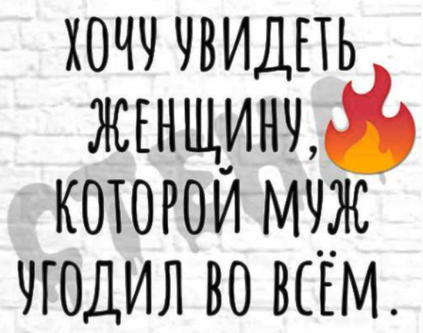Юмор 10