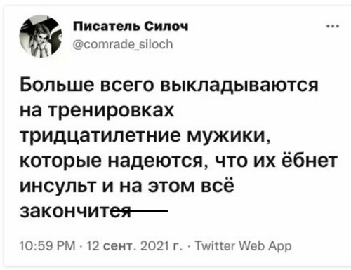 Картинок псто 22.09.2021