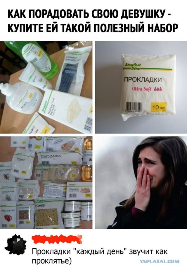 Так себе картинки 13.05.22