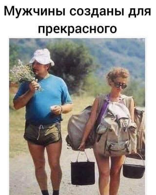 Что должно быть нажито у взрослой девочки?