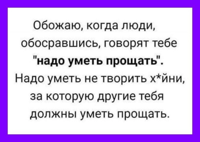 Картинки и мемы для настроения  - 31