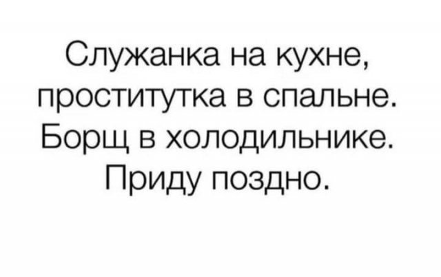 Картинки и мемы для настроения - 29