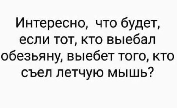 Картинки с надписями и всякие жизненные фразы
