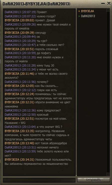 Wargaming 2
