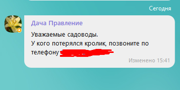 Дожили! "Не занимайтесь сексом с мясоедами"