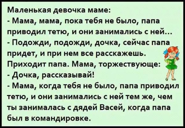 Немного картинок для настроения - 117