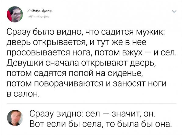 Картинки и мемы для настроения - 119