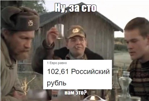 Нуштош 06.07.2023