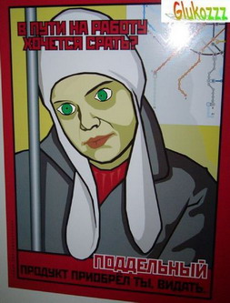 Премьер министр Италии