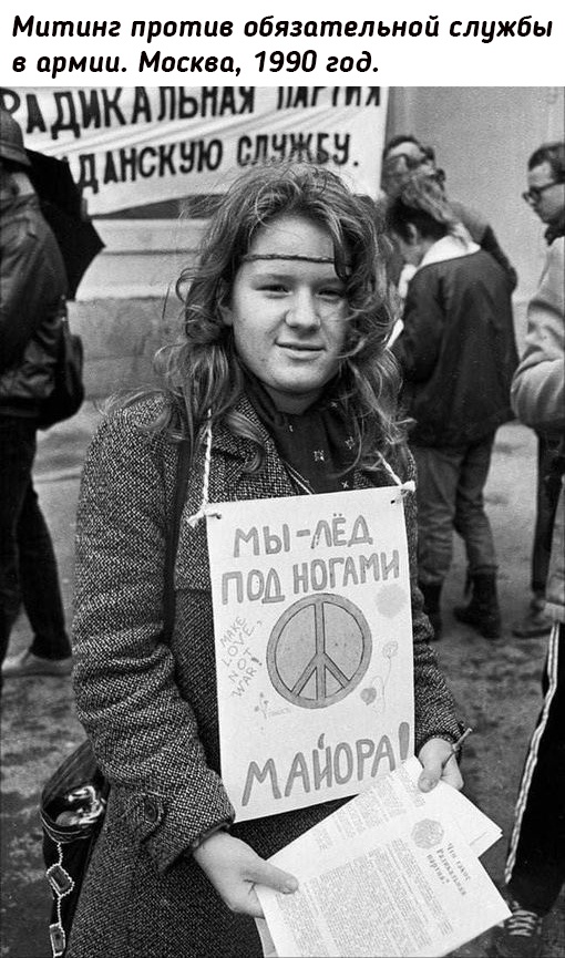 Небольшая подборка исторических фото (04.10.)
