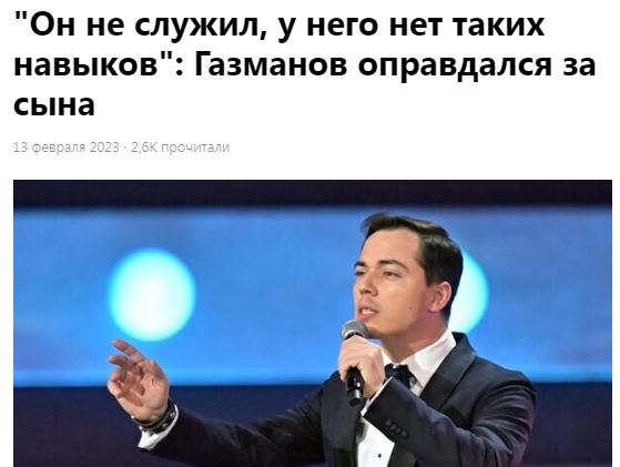 Родион Газманов намерен стать депутатом Мосгордумы