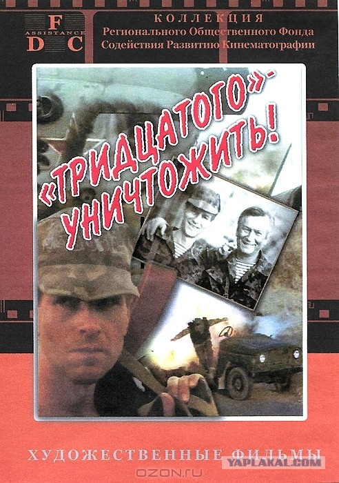 Самый первый фильм, который вы смотрели на видике?