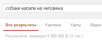 Догхантеров хотят сажать на три года