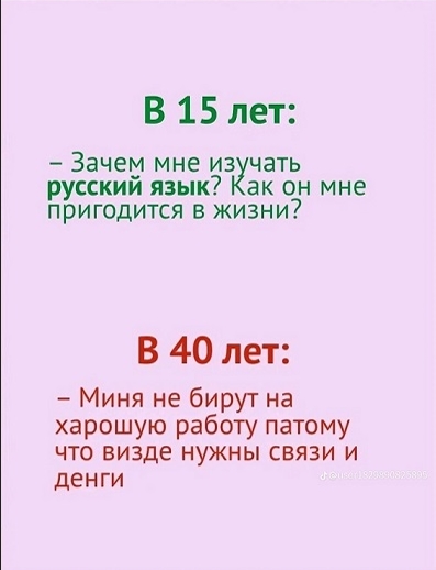 Весёлый полтишок 29.08.24