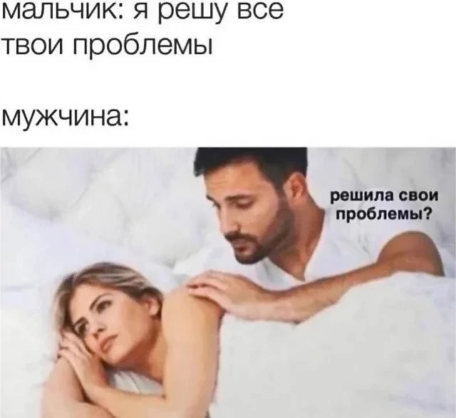 Немного юмора