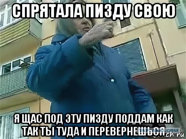 Зумерша и бабка не смогли поделить лавку