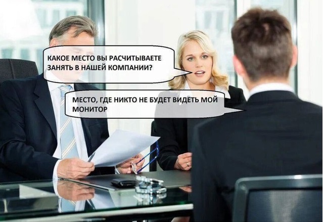 Крепость сдается?