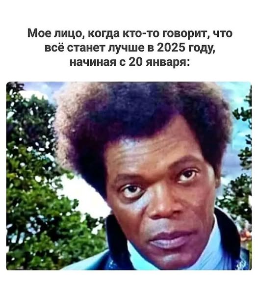 Уходящая администрация Байдена ввела масштабные санкции против российской нефтегазовой отрасли