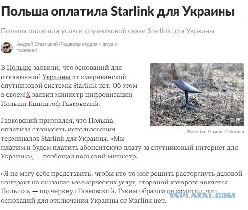 США приостанавливают поставки оружия Украине