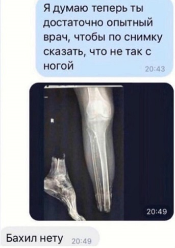 Сегодня четверг