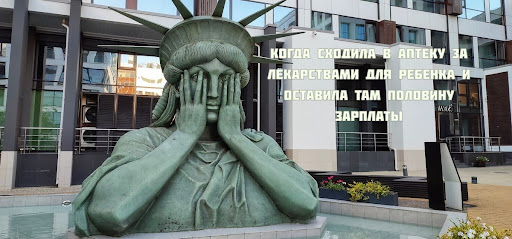 А вы вообще в курсе, что лекарства на детей можно получать бесплатно?