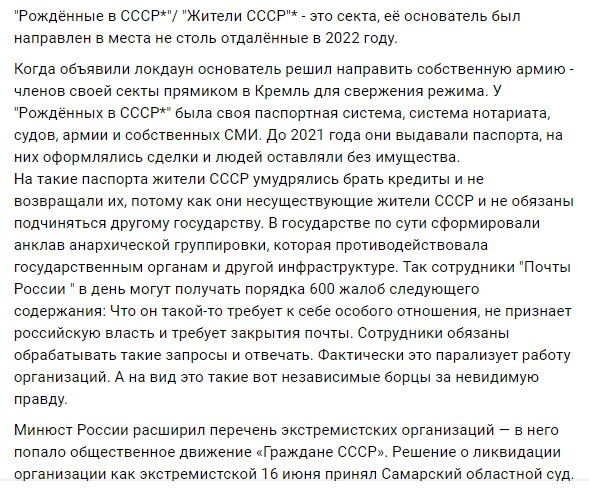 «Чиновники Сургута, ну вы чего?»: Маргарита Симоньян осудила инцидент на автопробеге 9 Мая