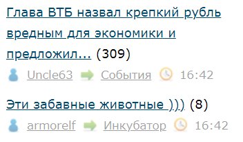 Глава ВТБ назвал крепкий рубль вредным для экономики и предложил повышать курс рубля по отношению к доллару