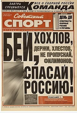 БПЛА ударили по Сочи