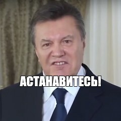 Трамп, Украина, неВойна.