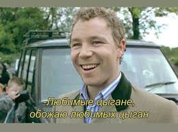 Мошенники - цыгане якобы родили 600 детей и получили 237 миллионов рублей из бюджета