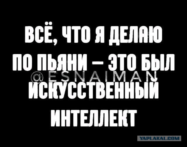 Пятничные бояны
