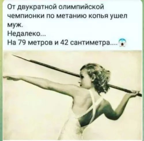 Картиночки, баянчики 11 апреля