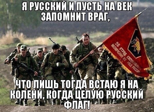 Русские встают на колени, только чтобы завязать шнурки, подмазал Фицо патриотической общественности