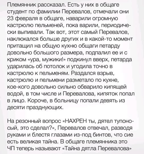 Субботние картинки