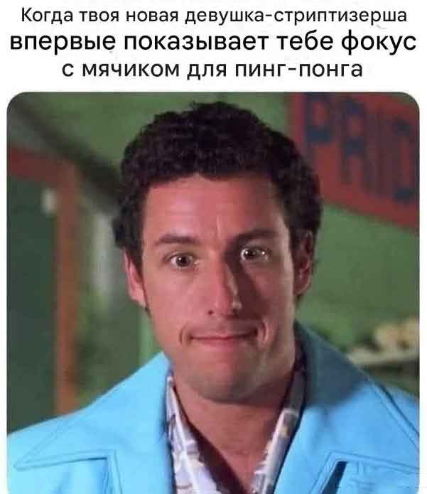 Понедельник день веселый