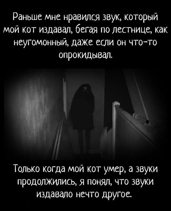 Страшилки в картинках - часть вторая