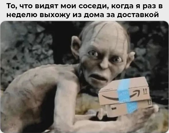 Мемы 30 штук к понедельнику