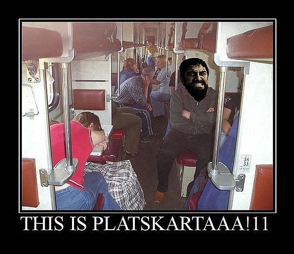 Немецкие региональные поезда