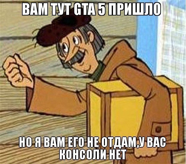 GTA 5, новый симулятор гопника