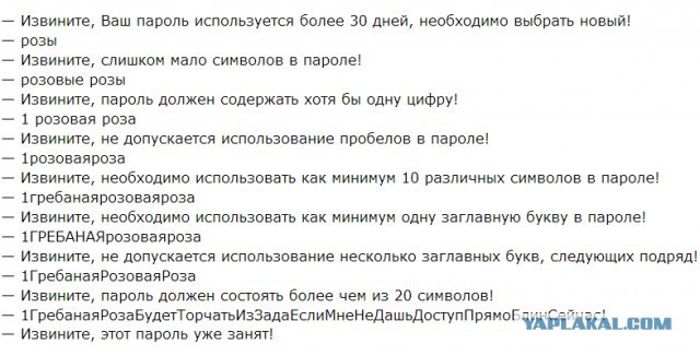 Интересное знакомство с будущей женой