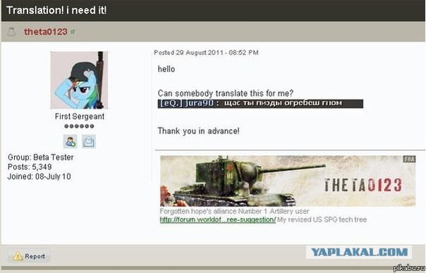 Wargaming 9