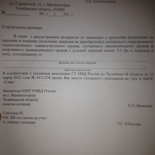 Научитесь стрелять — насыплем порох