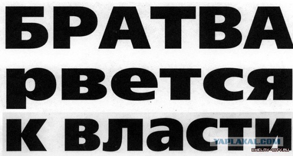 Какая отвратительная рожа (с)