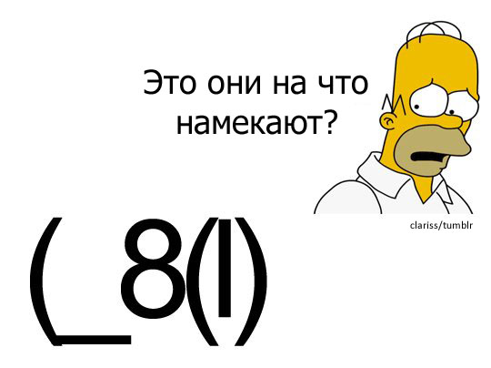 Гомер Симпсон на цифровой клавиатуре
