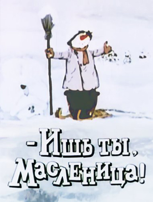 Смотрим и удивляемся. Медведь выбирает сметанку